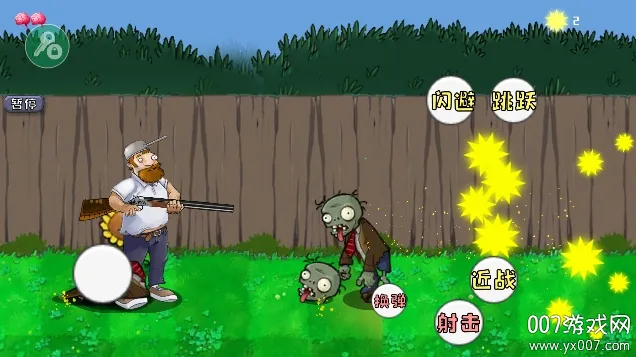 սʬٻ2025ذװv1.0 ֻͼ