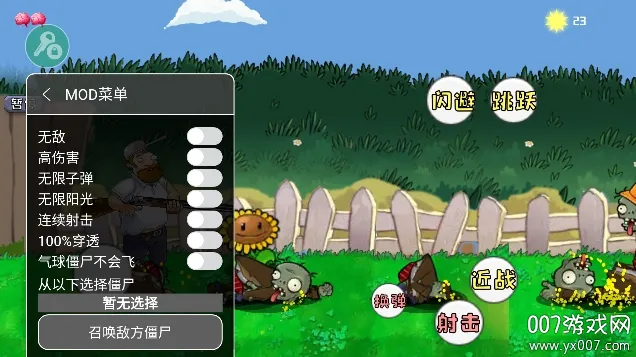 սʬٻ2025ذװv1.0 ֻͼ