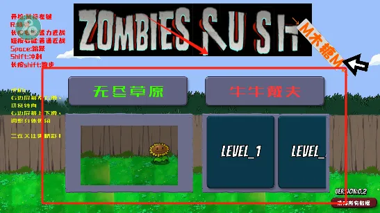 戴夫大战僵尸召唤版2025下载安装 戴夫大战僵尸召唤版2025下载安装