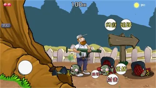 戴夫大战僵尸召唤版2025下载安装 戴夫大战僵尸召唤版2025下载安装