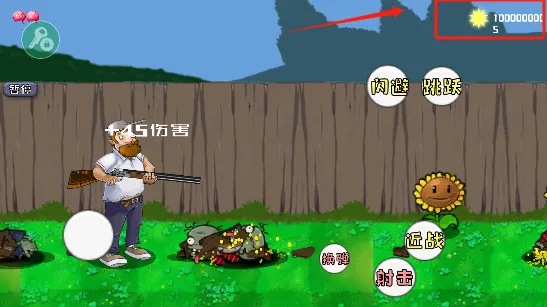 戴夫大战僵尸召唤版2025下载安装 戴夫大战僵尸召唤版2025下载安装