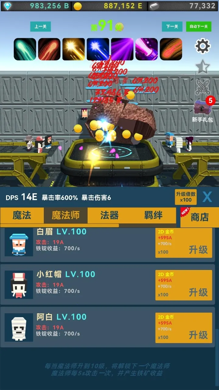 ʯħ2025°汾v0.1 ٷͼ