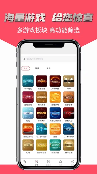 ɺ(ϷŽ)v2.5.20 Ѱͼ