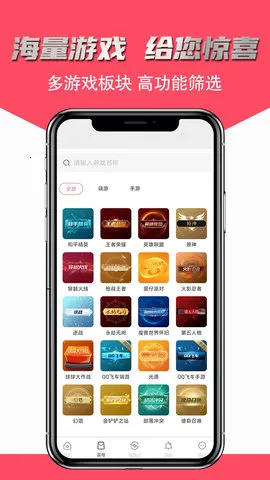 ɺ(ϷŽ)v2.5.20 Ѱͼ