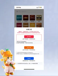 飞衡代售(游戏号交易) 飞衡代售(游戏号交易)