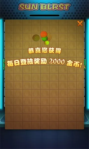 ̩ɽ2025°汾v1.0 ٷͼ