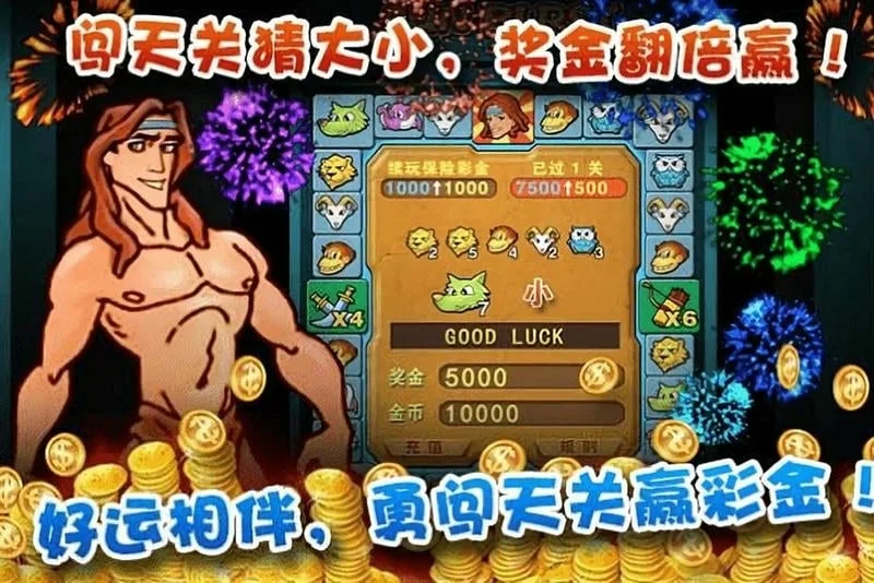 ̩ɽ2025°汾v1.0 ٷͼ