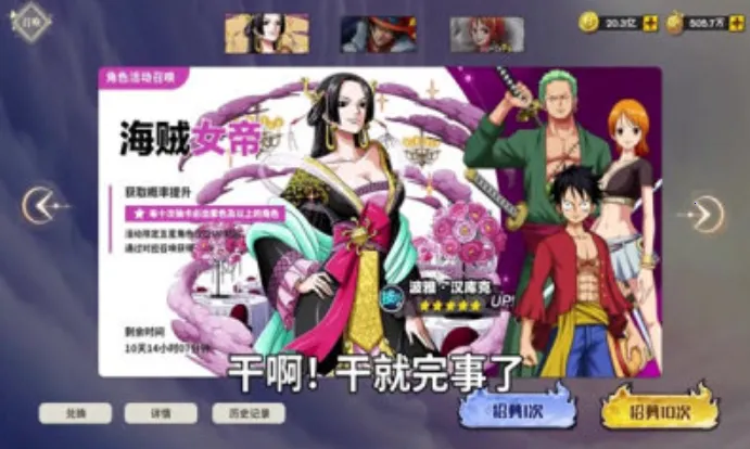 恶魔果实觉醒最新手机版 恶魔果实觉醒最新手机版