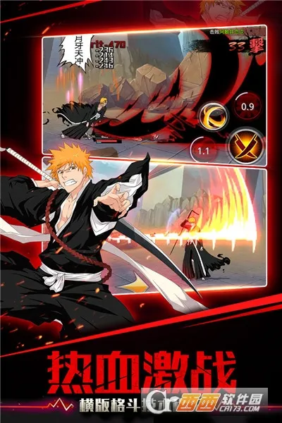 ǧѪս(Ϸ)v1.74.99 ٷͼ