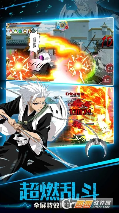 ǧѪս(Ϸ)v1.74.99 ٷͼ