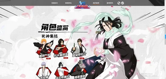 千年血战(动漫格斗游戏) 千年血战(动漫格斗游戏)