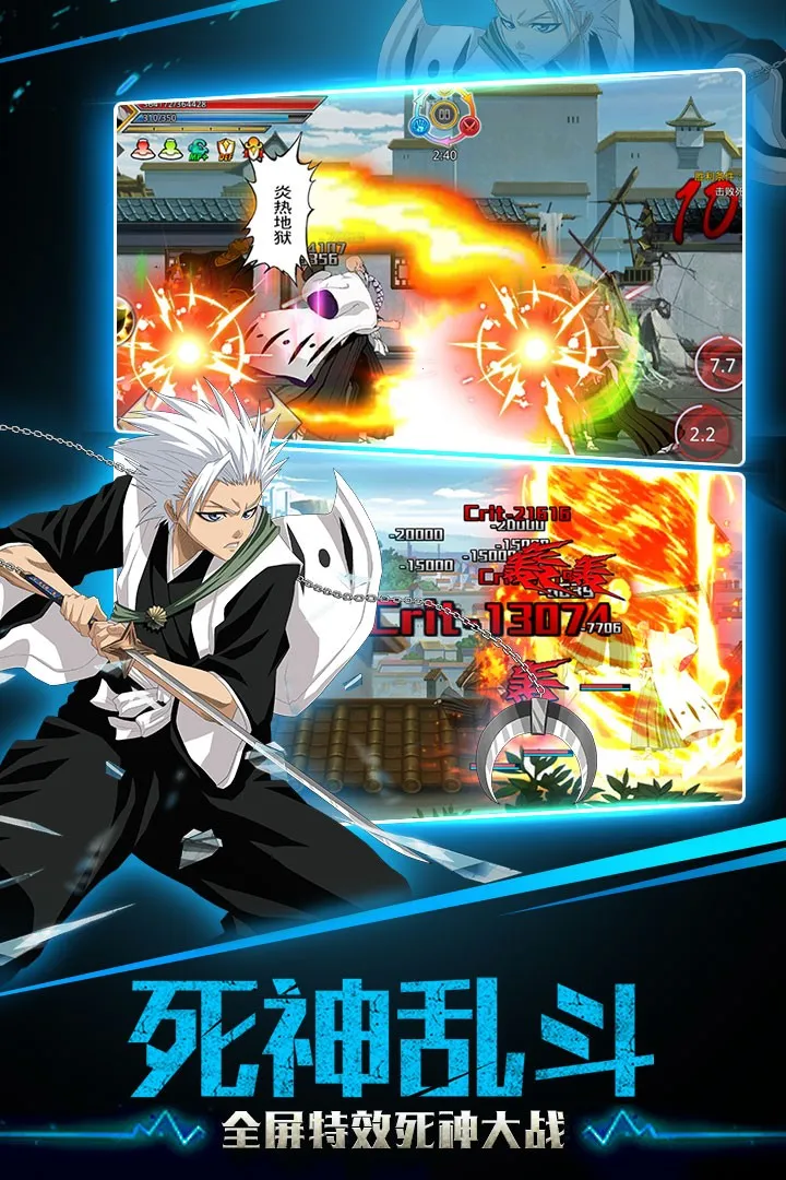 ǧѪս(Ϸ)v1.74.99 ٷͼ