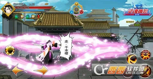 千年血战(动漫格斗游戏) 千年血战(动漫格斗游戏)