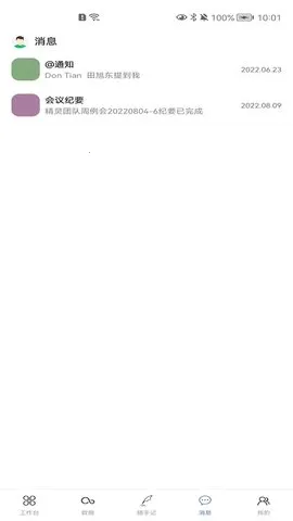 2025ٷ°汾v1.1.9 ׿ͼ