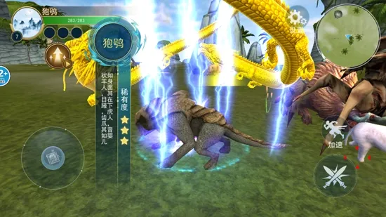 方舟吞噬进化(吞噬进化冒险) 方舟吞噬进化(吞噬进化冒险)