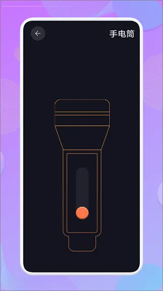 ӻ2025°汾v1.1 ٷͼ