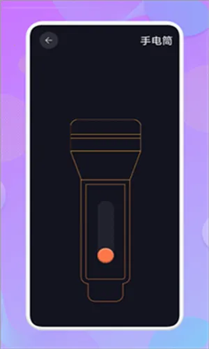 ӻ2025°汾v1.1 ٷͼ