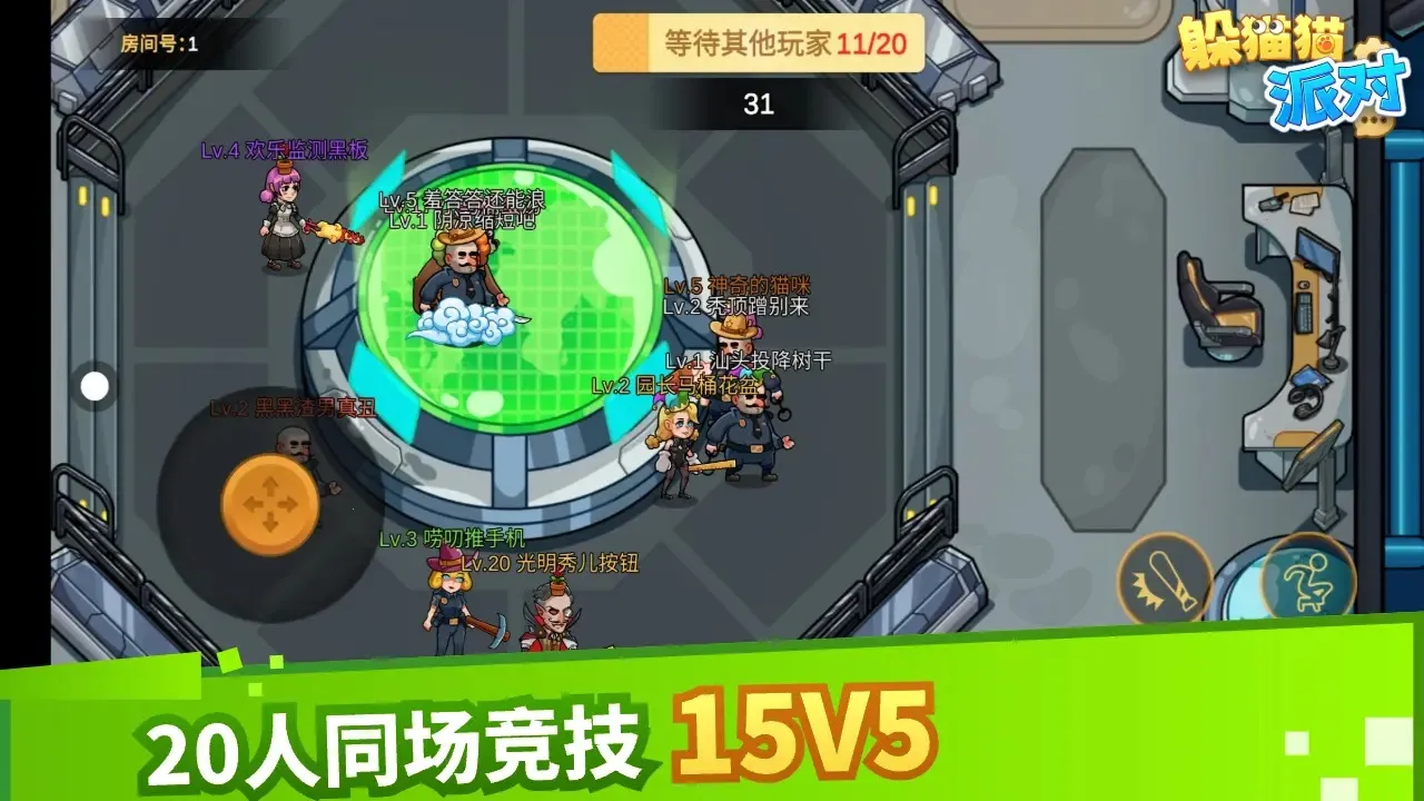 èèɶ2025ٷ°汾v1.0 ٷͼ