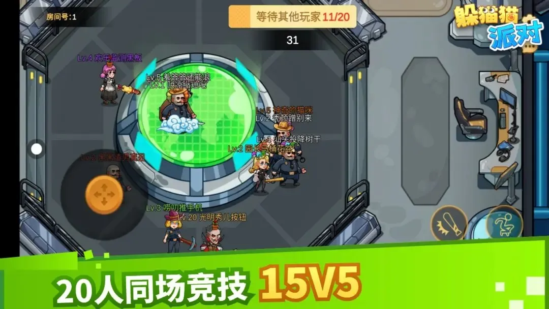 èèɶ2025ٷ°汾v1.0 ٷͼ