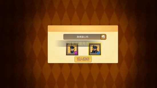 躲猫猫派对2025官方最新版本 躲猫猫派对2025官方最新版本