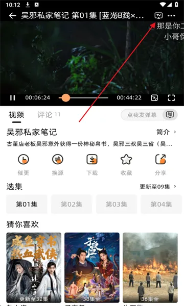 蓝天视频(免费影视播) 蓝天视频(免费影视播)