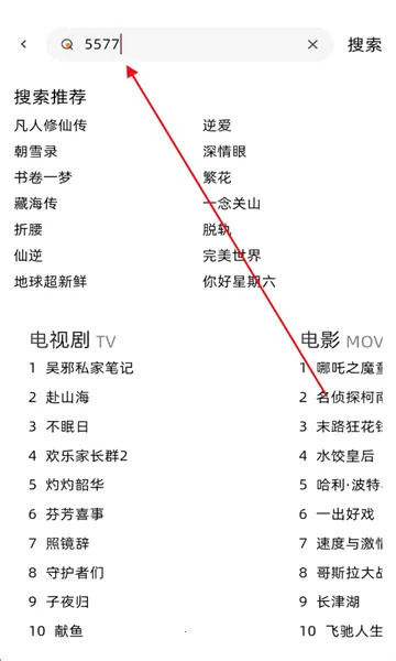 蓝天视频(免费影视播) 蓝天视频(免费影视播)