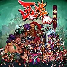 ֮ħƪ(ζϷ)v3.16 ׿