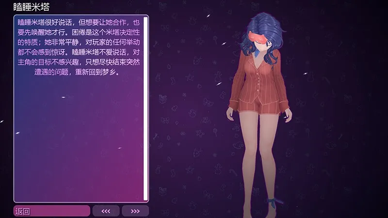 米塔(恋爱恐怖解谜) 米塔(恋爱恐怖解谜)