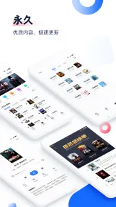 ׷2025°汾v8.3.4 ٷͼ