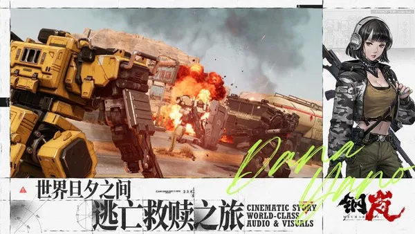 2025ٷ°汾v2.12.0 ׿ͼ