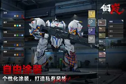 2025ٷ°汾v2.12.0 ׿ͼ