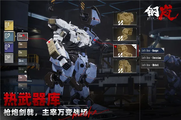 2025ٷ°汾v2.12.0 ׿ͼ