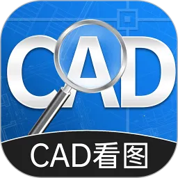 CADѿٿͼ(CADͼֽ)v3.2.0 ٷ