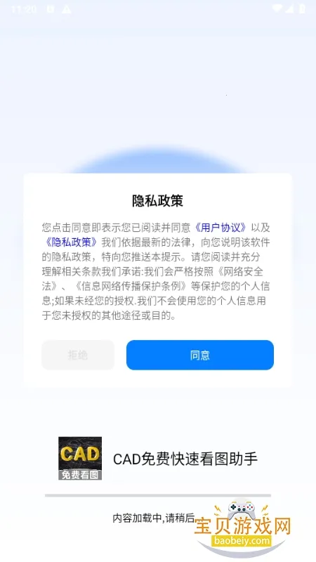 CADѿٿͼ(CADͼֽ)v3.2.0 ٷͼ