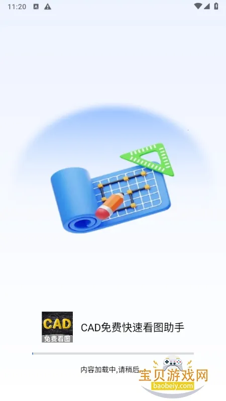 CADѿٿͼ(CADͼֽ)v3.2.0 ٷͼ