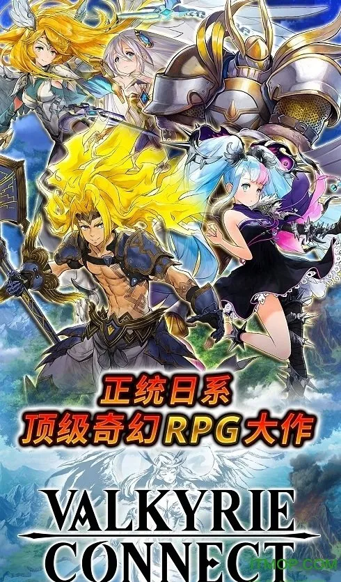 神域召唤最新手机版 神域召唤最新手机版