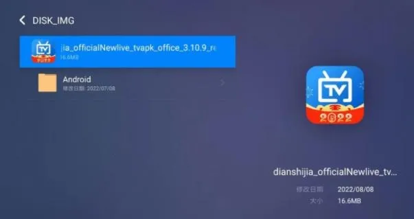 电视家2025官方最新版本 电视家2025官方最新版本