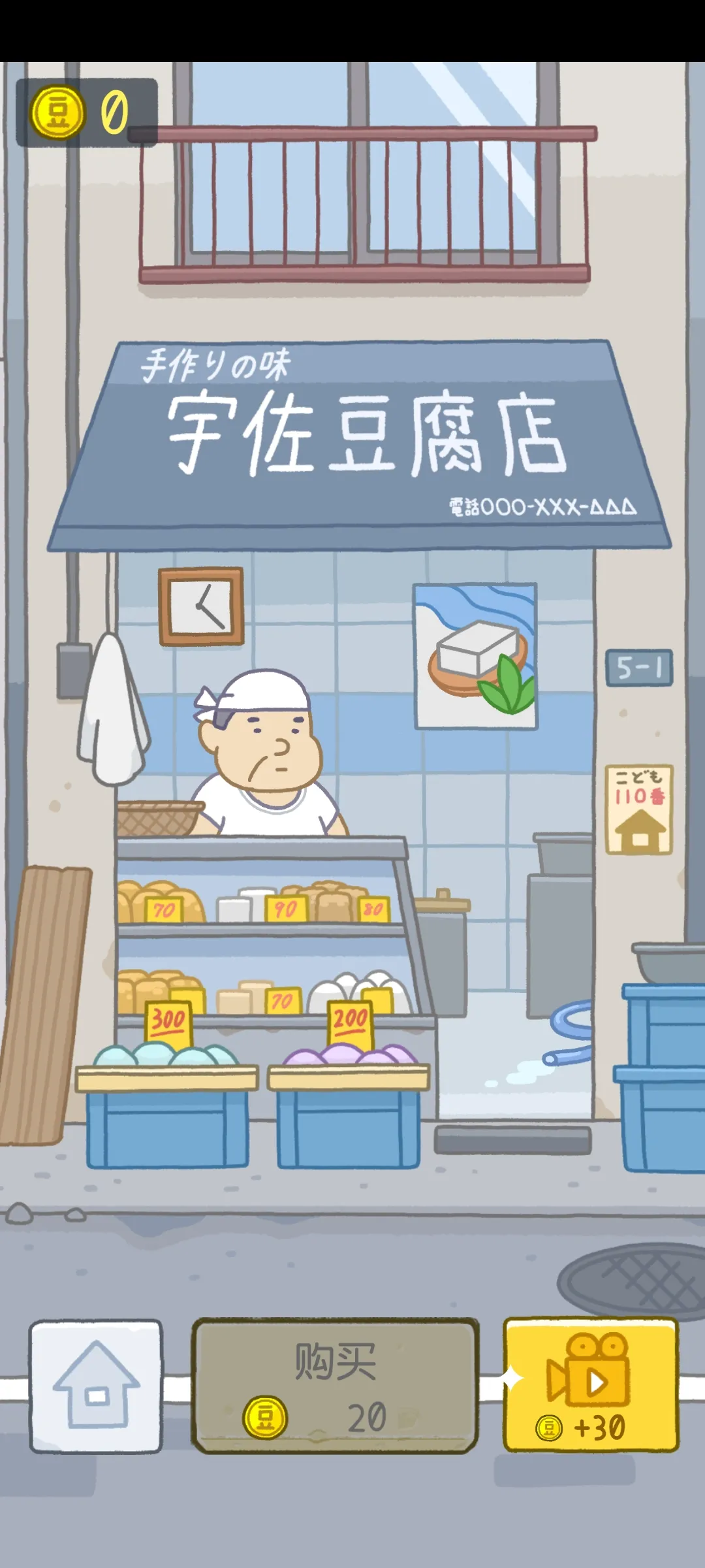 Ů2025ٷv1.1.52 Ѱͼ