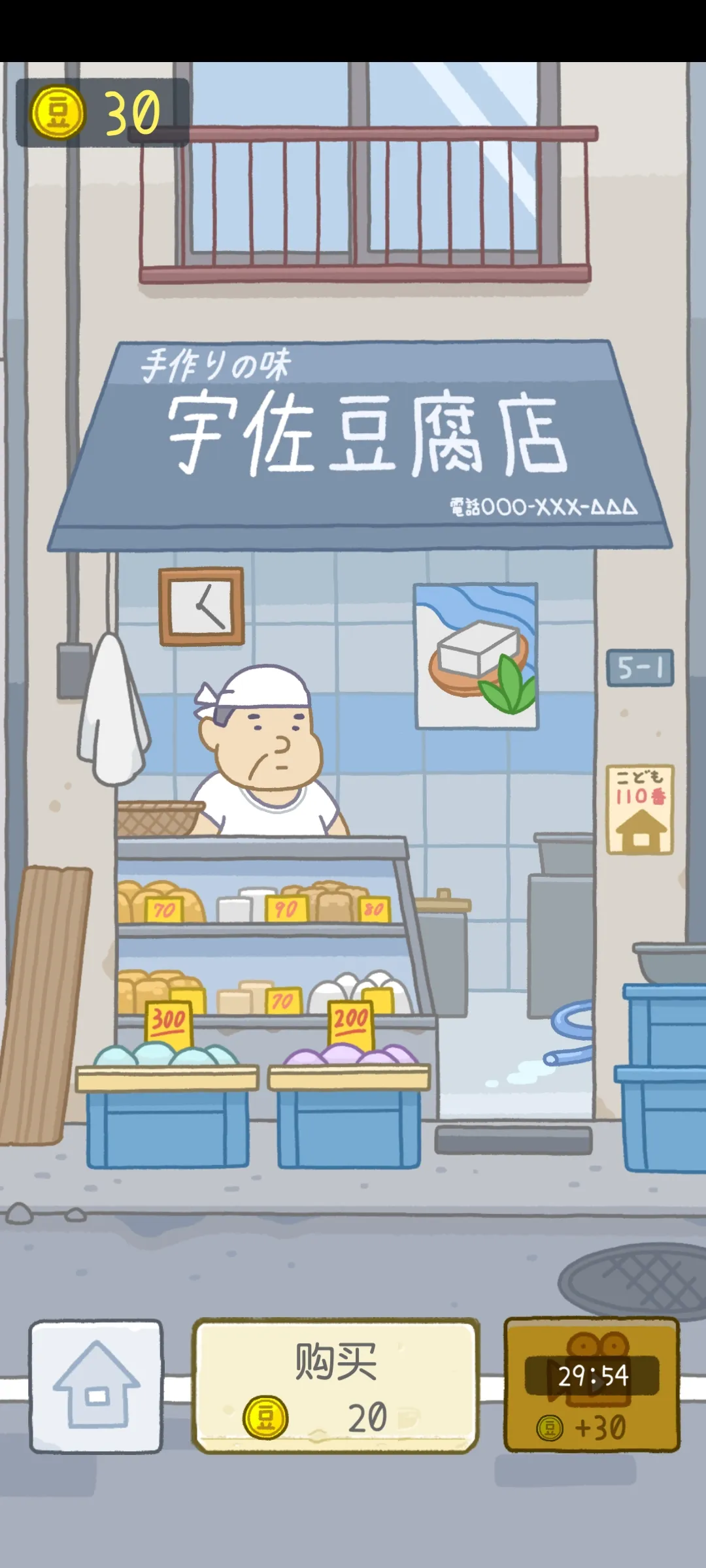 Ů2025ٷv1.1.52 Ѱͼ