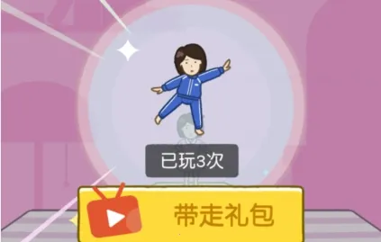 豆腐女孩2025官方正版 豆腐女孩2025官方正版