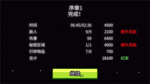 英雄丹2025最新版本 英雄丹2025最新版本