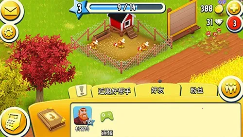 hay day(ũӪ)v1.63.204 ׿ͼ
