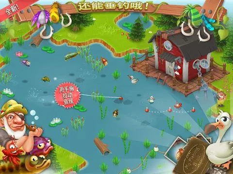 hay day(ũӪ)v1.63.204 ׿ͼ