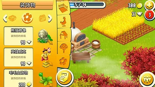 hay day(ũӪ)v1.63.204 ׿ͼ