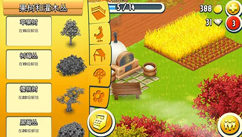 hay day(农场经营游) hay day(农场经营游)