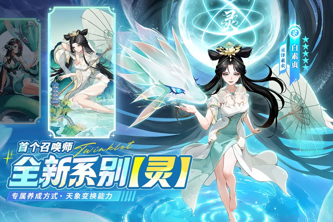 ˸֮2025ٷ°汾v3.9.8 ׿ͼ