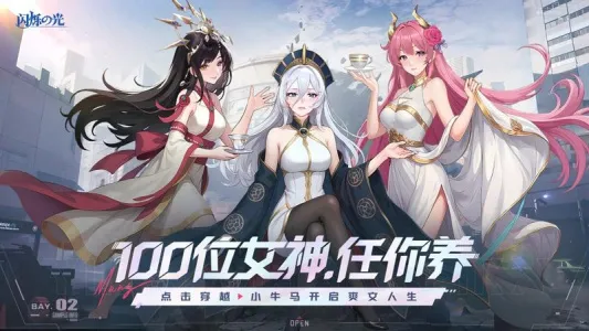 ˸֮2025ٷ°汾v3.9.8 ׿ͼ