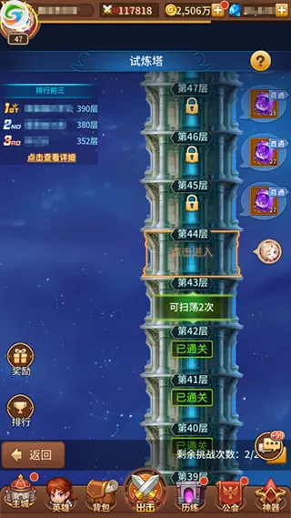 闪烁之光2025官方最新版本 闪烁之光2025官方最新版本