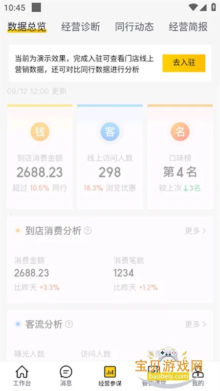 žӪ׿ֻv10.1.100 ֻͼ