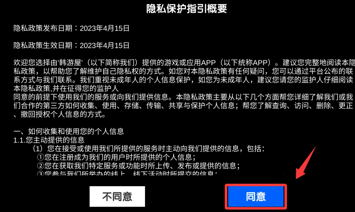 友尽派对(合作闯关游) 友尽派对(合作闯关游)